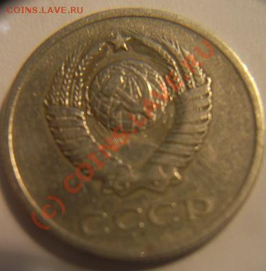 20 копеек.1961г. Ф-113. - 61 1.JPG