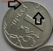 Полный раскол 1 рубль 2006 ммд? - полные%203%20шт