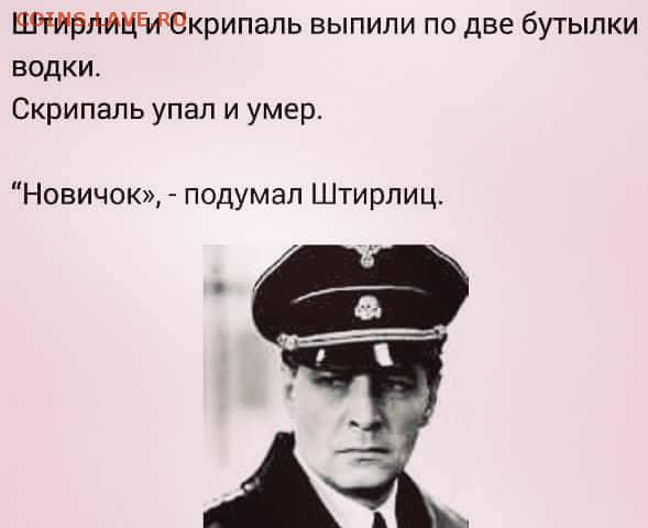 юмор - 0 116TTR4
