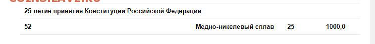 НОВОСТИ - Снимок.JPG