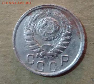 15 коп. 1942 до 16.11.18 22:30 - image-0-02-04-002f97d6a19e80c473a82295203b49242259295aa6a1d843cbe888870c516290-V