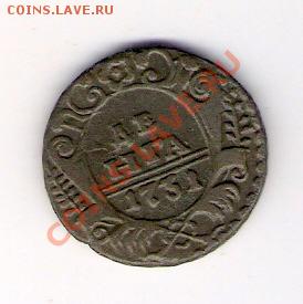 Денга 1731, до 29.05.2011, 17-00 мск. - сканирование0026