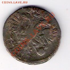 Денга 1731 пере чекан, до 29.05.2011, 17-00 мск. - сканирование0031