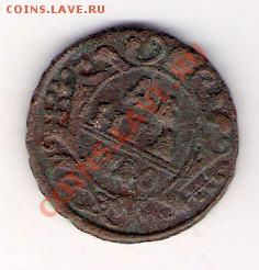 Денга 1740, до 29.05.2011, 17-00 мск. - сканирование0034