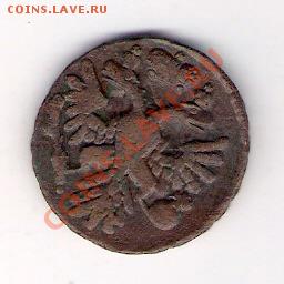 Денга 1740, до 29.05.2011, 17-00 мск. - сканирование0035