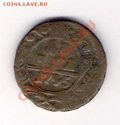Денга 1745, до 29.05.2011, 17-00 мск. - сканирование0036