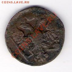 Денга 1749, до 29.05.2011, 17-00 мск. - сканирование0043