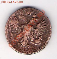 Денга 1750, до 29.05.2011, 17-00 мск. - сканирование0045