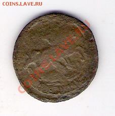 Денга 1757, до 29.05.2011, 17-00 мск. - сканирование0049