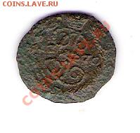 Полушка 1770 ЕМ, до 29.05.2011, 17-00 мск. - сканирование0058