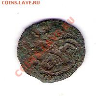 Полушка 1770 ЕМ, до 29.05.2011, 17-00 мск. - сканирование0059