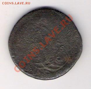 2 копейки 1758 пере чекан, до 29.05.2011, 17-00 мск. - сканирование0069
