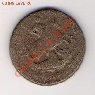 2 копейки 1758 пере чекан, до 29.05.2011, 17-00 мск. - сканирование0070