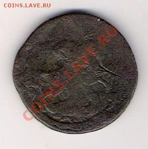 2 копейки 1758 пере чекан, до 29.05.2011, 17-00 мск. - сканирование0068