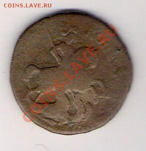 2 копейки 17** два года, до 29.05.2011, 17-00 мск. - сканирование0072