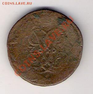 2 копейки 17** два года, до 29.05.2011, 17-00 мск. - сканирование0081