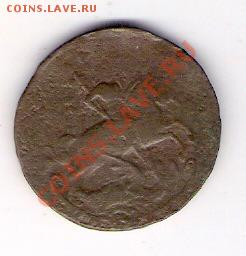 1 копейка 1760, до 29.05.2011, 17-00 мск. - сканирование0073