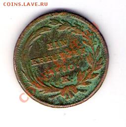 1 крейцер 1780 К, до 29.05.2011, 17-00 мск. - сканирование0076