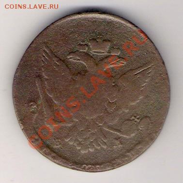 5 копеек 1765 ЕМ, до 29.05.2011, 17-00 мск. - сканирование0080