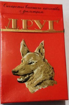 Давай закурим, товарищ, по одной... - 20181116_163529