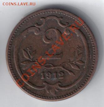 Австрия 2 геллера 1912 до 25.05 21.00мск - Австрия 2 геллера 1912-1