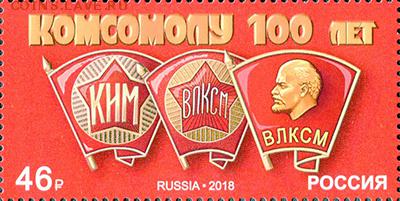 Коллекционеры Якутии - 12