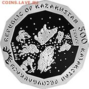 Юбилейные монеты Казахстана - Год кабана сер аверс