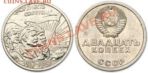 Пробные монеты СССР - image008