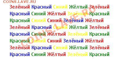 Несколько простых способов обмануть свой мозг - 1