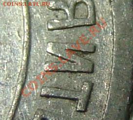 20 копеек 1924 без черточки над й - 048.JPG