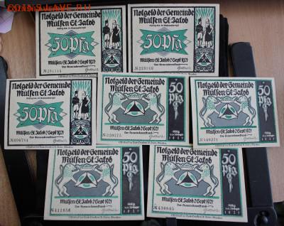 С РУБ. НОТГЕЛЬДЫ МУЛЬСЕН СВ.ЯКОБ 50 пфеннигов 7 шт  до 27.11 - IMG_0783