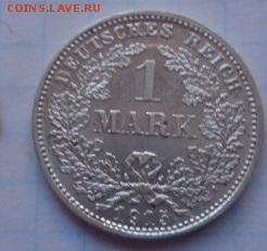 1 марка  рейх 1915 г D  до 27.11 - DSC06736.JPG