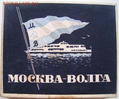 Давай закурим, товарищ, по одной... - IMG_9454.JPG