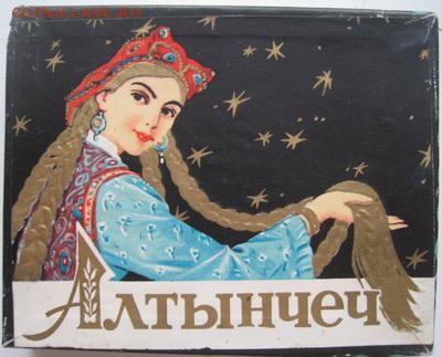 Давай закурим, товарищ, по одной... - IMG_9460.JPG