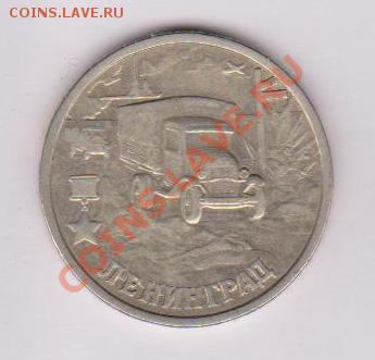Подборка СП 1999 г. до 25 мая 22:00 - ленинград.JPG