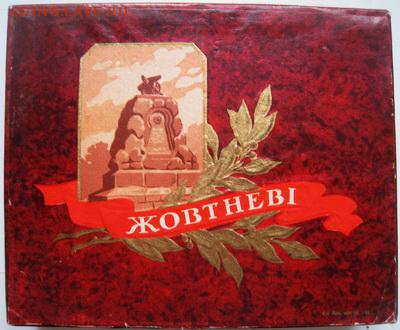 Давай закурим, товарищ, по одной... - IMG_9434.JPG