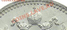 Рубль1912г - 1_4da825b2798c9
