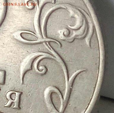 2 рубля 2001 Гагарин без МД. Определение подлинности - 98576631