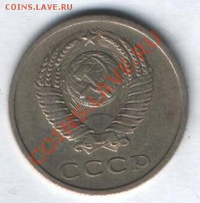 20 копеек 1970 г до 28.05 в 22-00 по Мск - Изображение 023