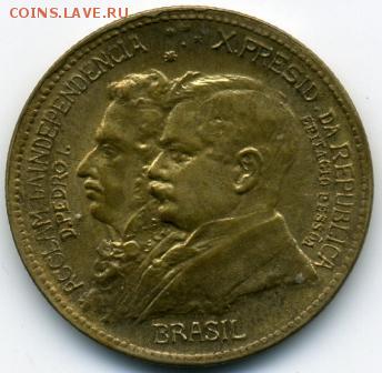 500 рейс 1922 года Бразилия до 29.11 до 21.00 - 500 рейс 1922().JPEG