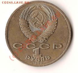 Монеты СССР 15копеек 10штук старт с 1рубля до 21.04.09г. - Изображение 014