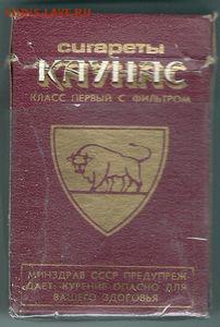 Давай закурим, товарищ, по одной... - Kaunas-back