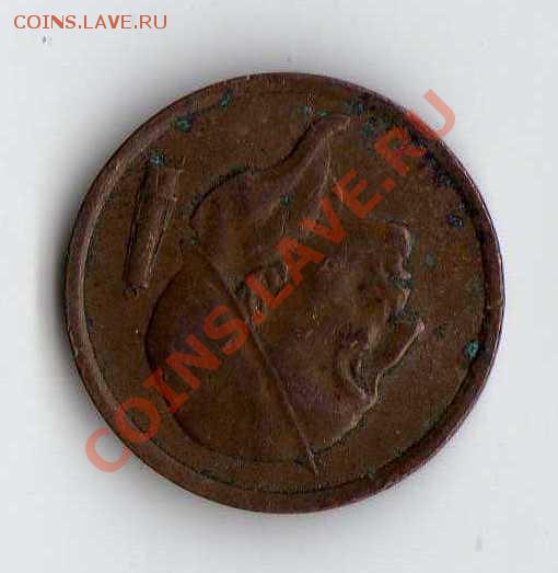 Бельгия 20 сантим 1954 Belgie до 29.05. в 21:00 - img267