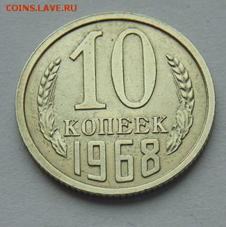 б+ 25 монет бонус до 03.12 в 22-30 - 1968_Р.JPG