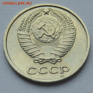 б+ 25 монет бонус до 03.12 в 22-30 - 1967_А.JPG