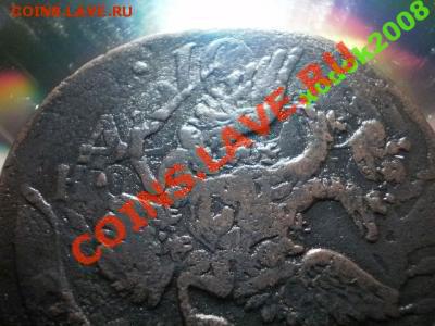 5 копеек 176?г перечекан Окончание: 29.05.11 в 21-20    (29) - 1522767681_3