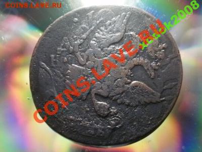 5 копеек 176?г перечекан Окончание: 29.05.11 в 21-20    (29) - 1522767681_4