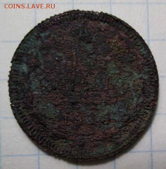 15 копеек  1901 ,1915 года .определение подлинности - IMG_0402.JPG