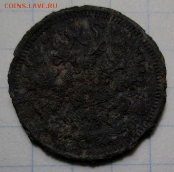 15 копеек  1901 ,1915 года .определение подлинности - IMG_0408.JPG