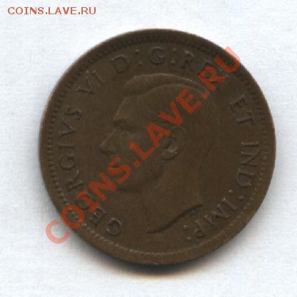 Канада 1 цент 1938г. до 27.05 в 22-00 мск - Изображение 015